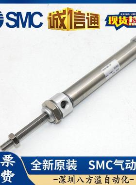 热销SMC不绣迷你气缸CDM2RA32-25CDM2RB25-25/50/75/100/125/150/