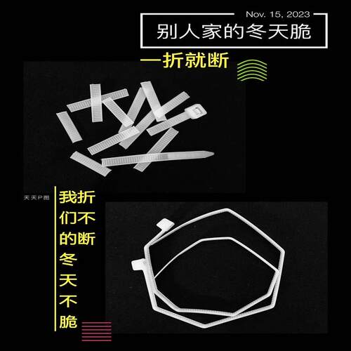 ll尼龙扎带按公斤称散装束带束线索带自锁式扎带塑料扎带尼龙捆绑