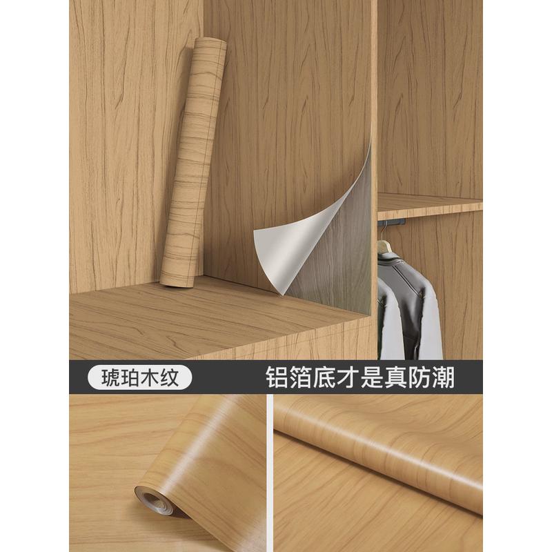 1y衣柜贴纸防霉翻新壁纸自粘防水防潮内部柜子橱柜家具改造垫