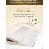 乳胶床垫1.1米1.2米1.3米1.4米1.5米1.6米1.7米1.9米定制任意尺