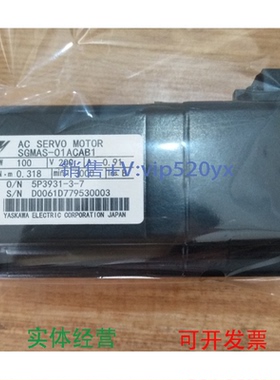 现货供应SGMAS-01A2A41安川100W伺服电机全新现货包邮询价