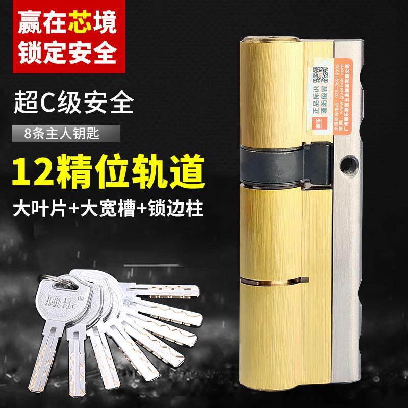 顾乐防盗门锁套装撬加厚全实心面板拉手家用防不锈钢通用型锁体,基础建材,机械门锁,淘宝优惠券,粉丝福利购,淘宝优惠卷