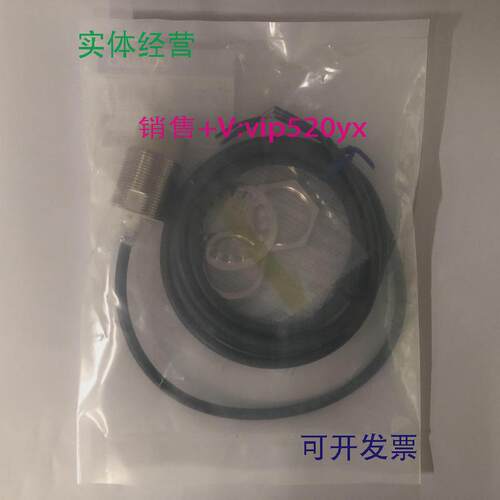 现货供应E2E-X18ME112-24VDC直流三线电感式接近开关传感器