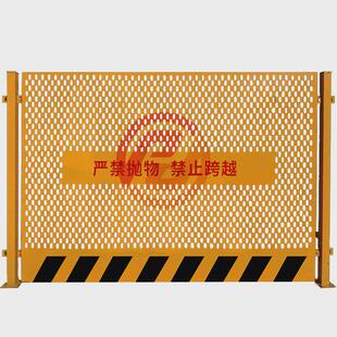 工地施工冲孔基坑护栏工地标准化基坑防护网塔吊隔离围挡
