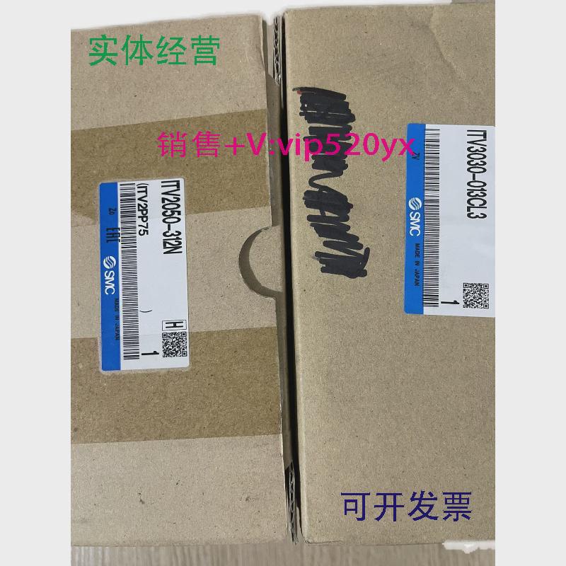 现货供应全新SMC比例阀ITV2050-312NITV3030-013CL3