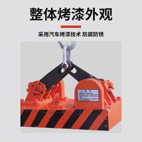 永磁厂家吸盘磁力吊定制加工磁铁吸盘起重工业永磁吸盘定做定制