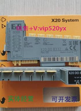 现货供应贝加莱模块X20DO8332X20PS4951X20DI8371X20DOF322PLC全