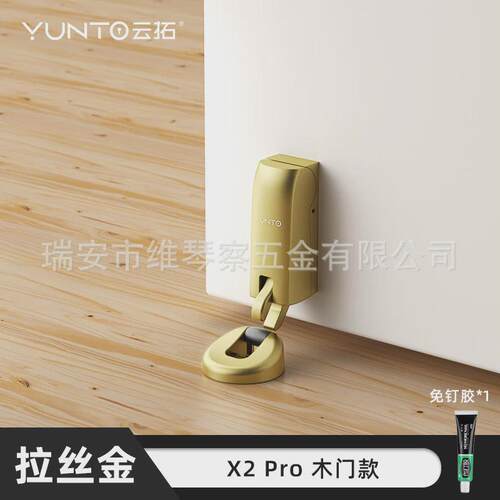 阻尼门吸房门木门防撞液压缓冲门挡门阻器门碰防风地吸静音版mini