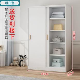 用家用卧室现代简约出租房推拉门衣柜经济型实木质收纳小户型柜子