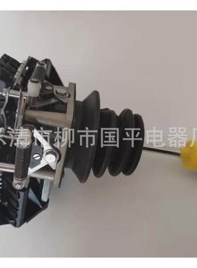 XKD-F12320000设备单双机构主令控制器操纵杆手柄XKDF12320000