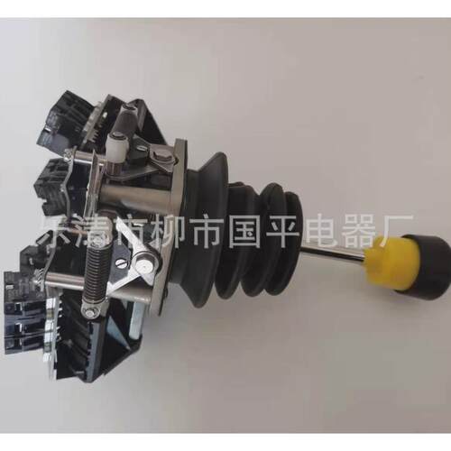 XKD-F12320000设备单双机构主令控制器操纵杆手柄XKDF12320000