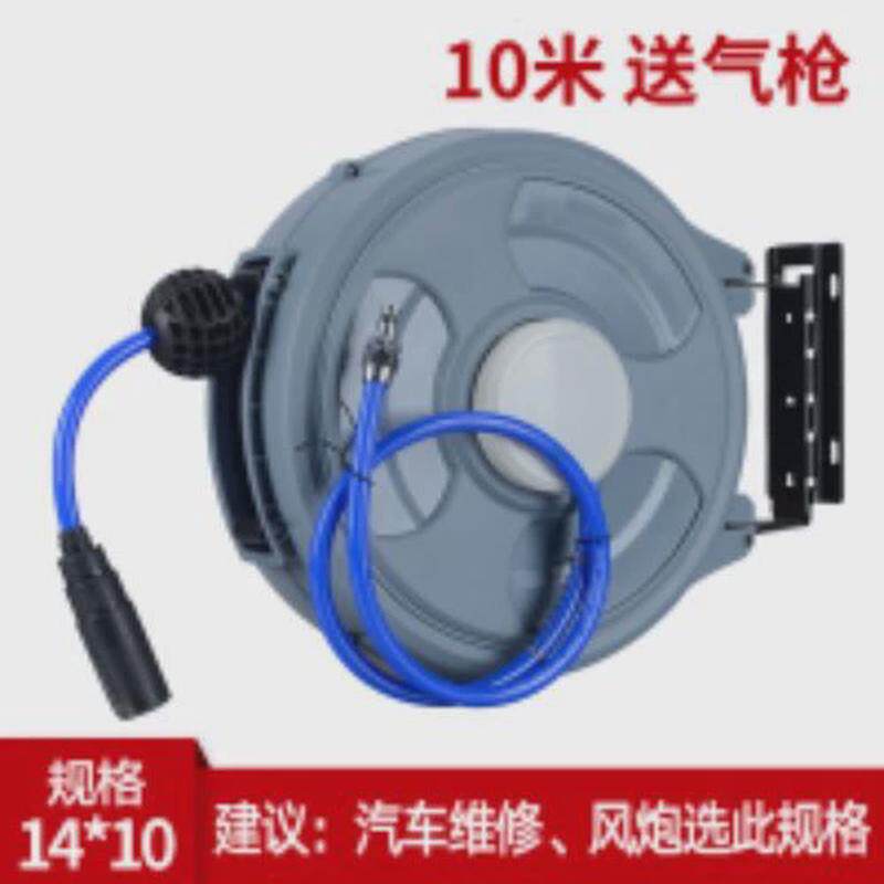自动伸缩卷管器高强度汽修pu米纱气管气动工具洗车气鼓绕管器20包
