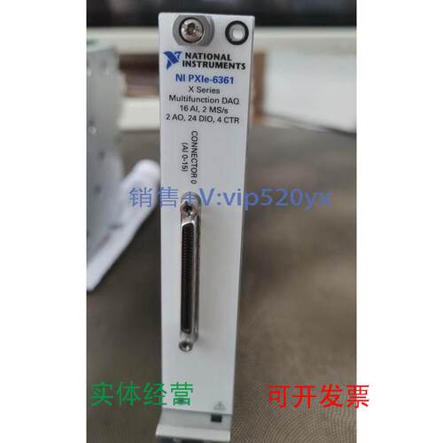 现货供应美国NIPXIE-6361现货出售，功能正常，成色好，议价出售