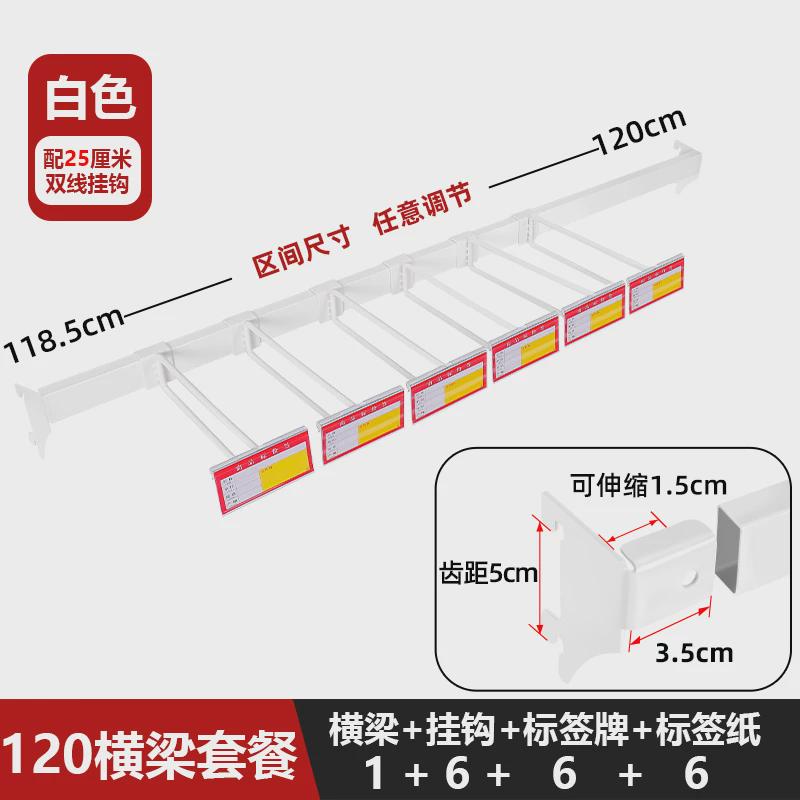 gy挂横梁加厚黑磨砂灰烤漆方管横档粗超市货架杆标价牌双线挂