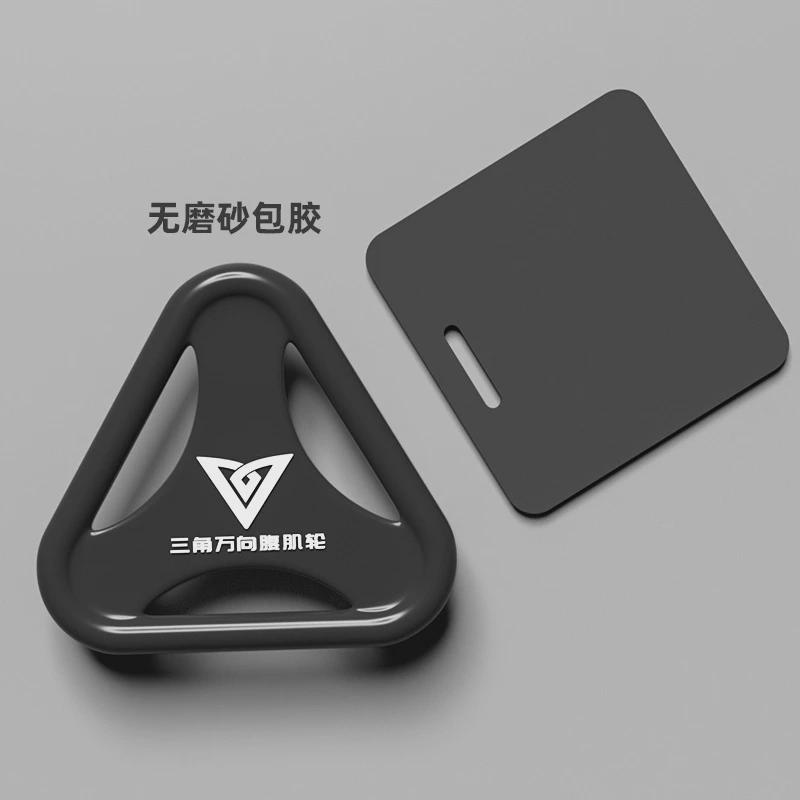 2022新款多功能三角健腹盘静音万向腹肌轮室内家用健身器材健腹轮