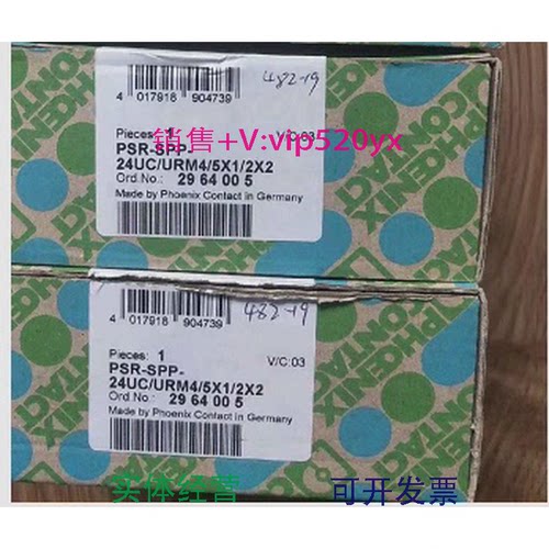 现货供应菲尼克斯现货PSR-SPP-24UC/URM4/5X1/2X2-2964005