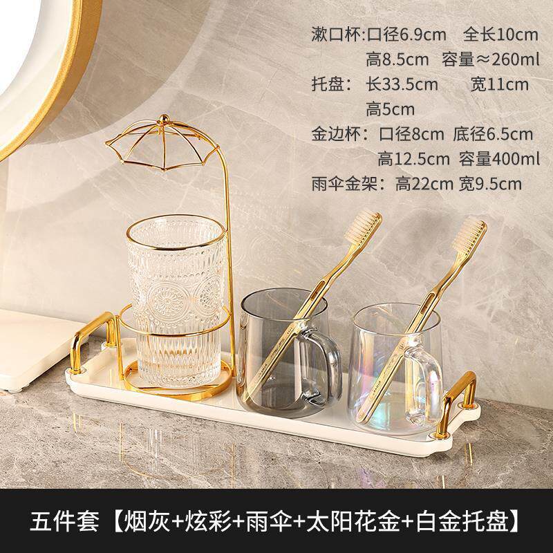 高颜值情侣牙缸一对套装轻奢创意玻璃漱口杯刷牙杯洗漱杯陶瓷托盘
