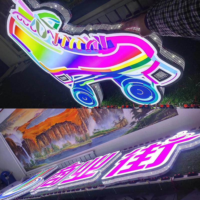 广告发光字招牌门头pvc雪弗板尚灯箱广告牌展示牌led新亚克力