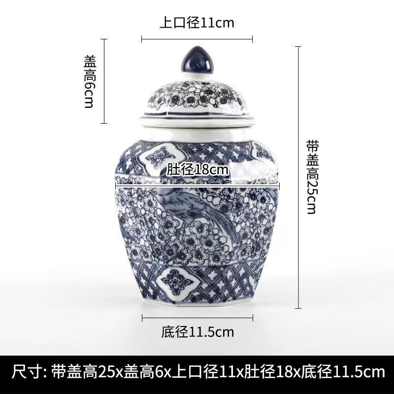 喜上眉梢青花瓷客厅摆件陶瓷花瓶喜鹊梅花景德镇禅意新中式插花