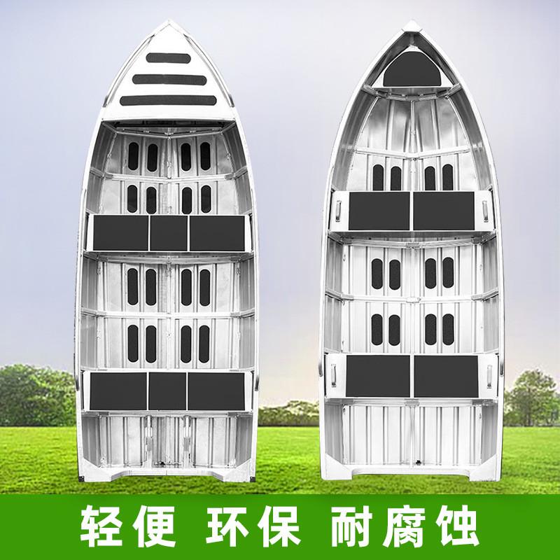 厂家防汛养殖撒网钓鱼抗洪招投标铝合金加厚船艇冲锋舟快艇送货
