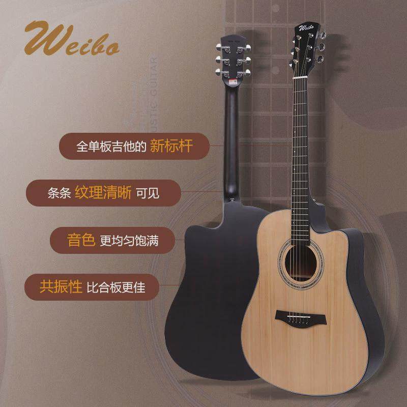 吉他英寸直供民谣吉他初学者云杉面单板41厂家电箱吉他全单吉他,乐器/吉他/钢琴/配件,琵琶,淘宝优惠券,粉丝福利购,淘宝优惠卷