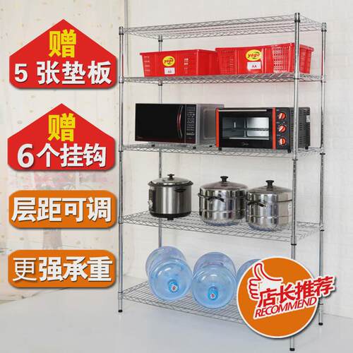 6E3X家用多层置物架仓库仓储收纳架厨房超市储物架阳台展示小货