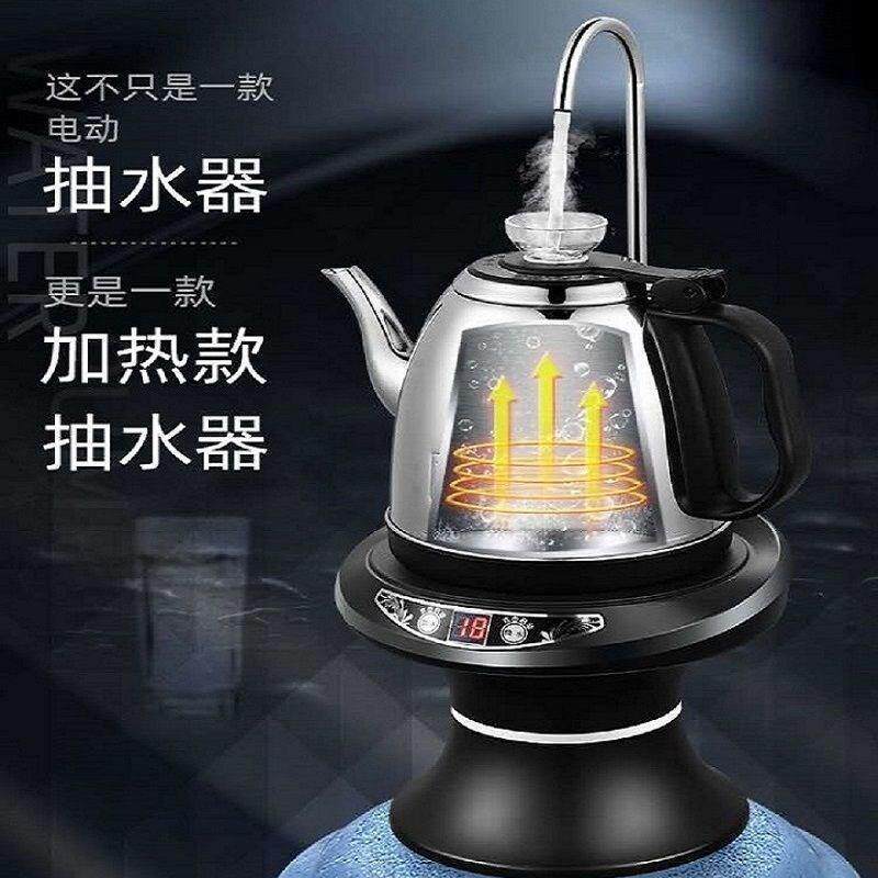 桶装水抽水器加热饮水桶电动吸水神器全自动饮水机抽水器小型台式