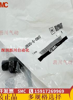 接头气缸浮动smcjb20-5-080/jb25-6-100/jb40-8-125/jb63-10-150