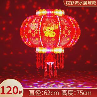 2024走马灯旋转灯笼挂件七彩led新款阳台大门口宫灯挂饰新年装饰