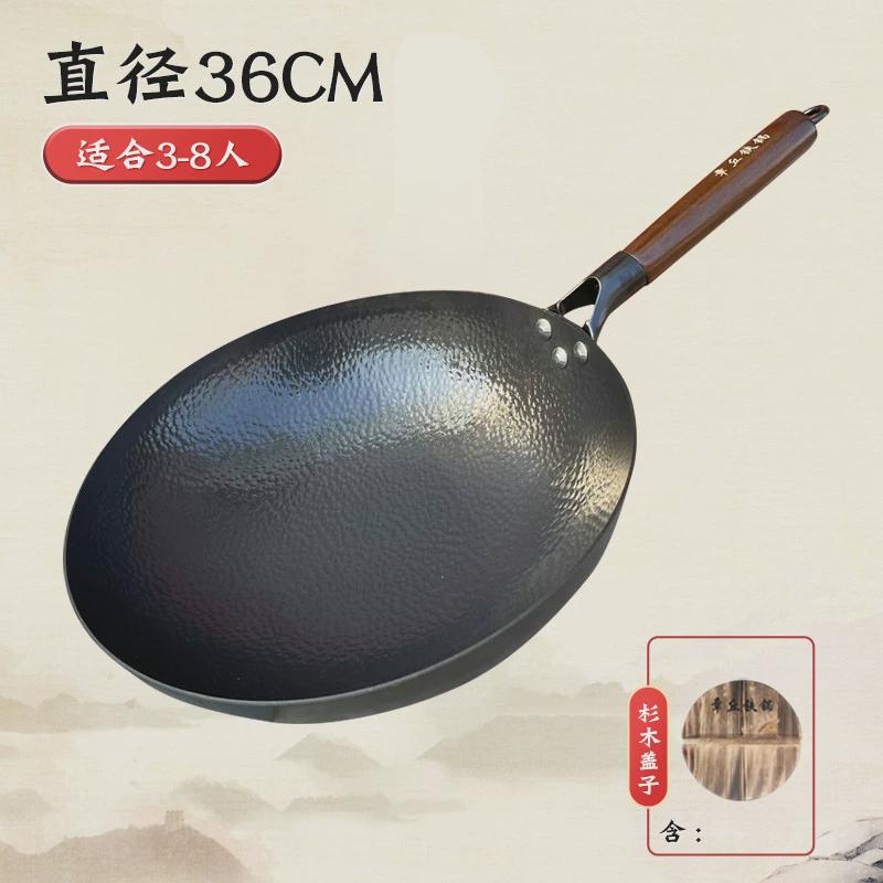 严选章丘手工铁锅鱼鳞黑锅木把手工锻打铁锅无涂层家用老式炒菜锅