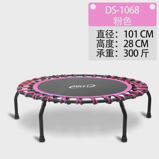 成人圆形健身蹦蹦床户外儿童带户外健身器材室内扶手跳跳床