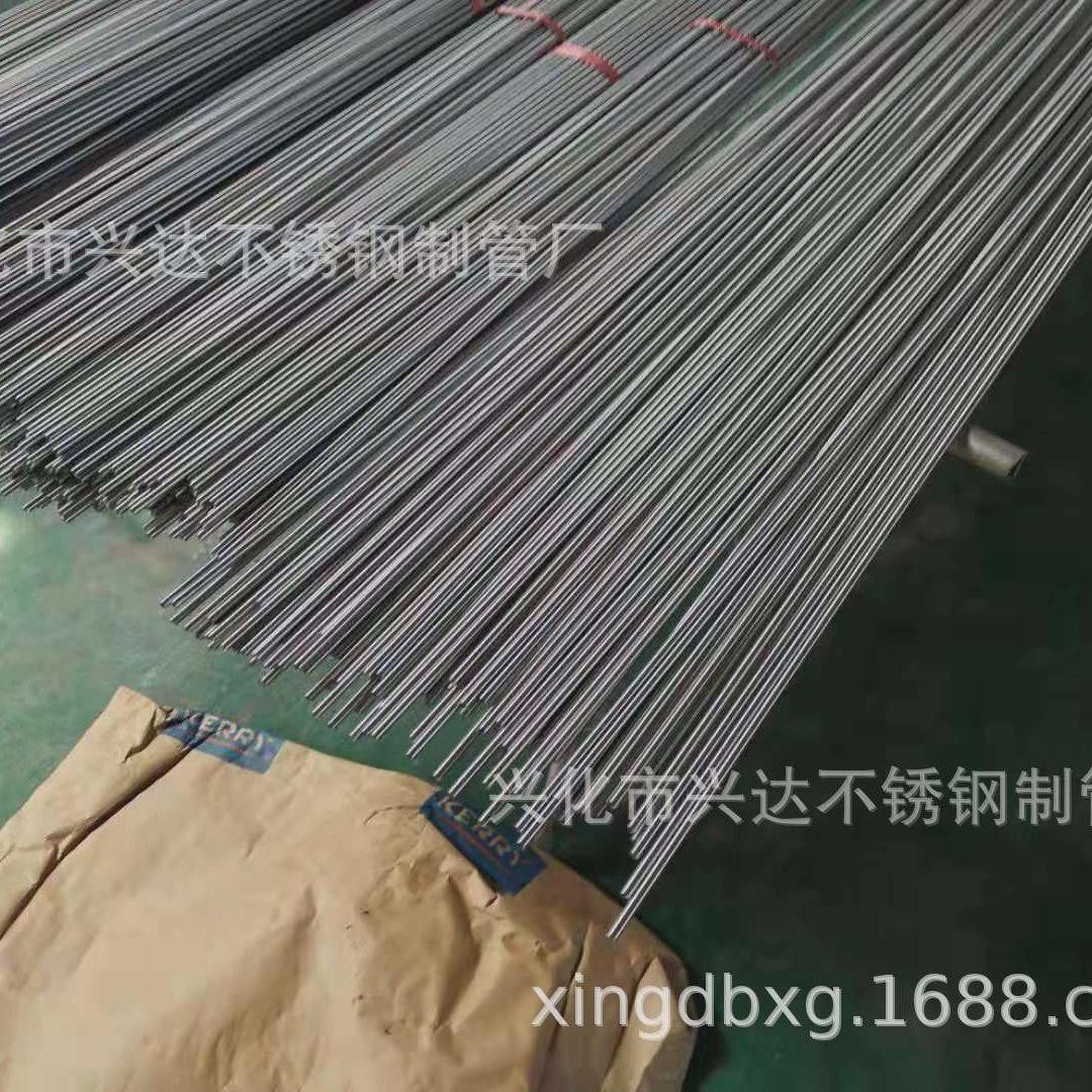 304/316不锈钢毛细管气源管精密管管光亮小卡套