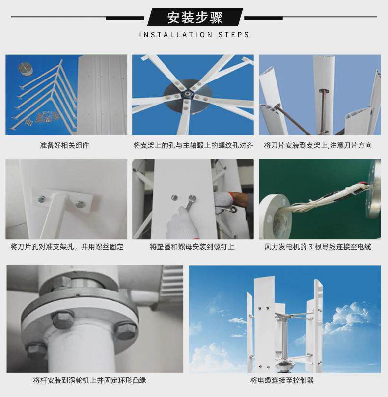 Ветрогенератор 昇维h型垂直轴风力发电机组300w500w1000w低阻风力小型风力发电
