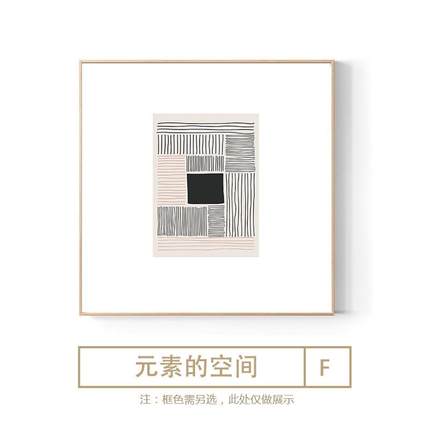 抽象现代简约线条客厅装饰画北欧艺术原木工业风餐厅卧室橙色