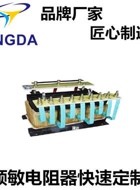 厂家直销bp6系列频敏变阻器规格齐全bp6-2/4050