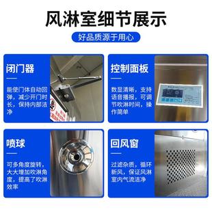天津厂家风淋室淋用风工厂房现货单人双吹风淋门自动洁净风淋室