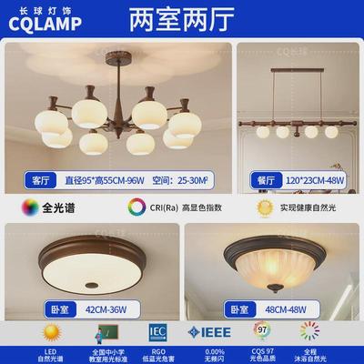 客厅吊灯美式中古风餐厅大厅主灯法式复古南洋风卧室灯具高级感
