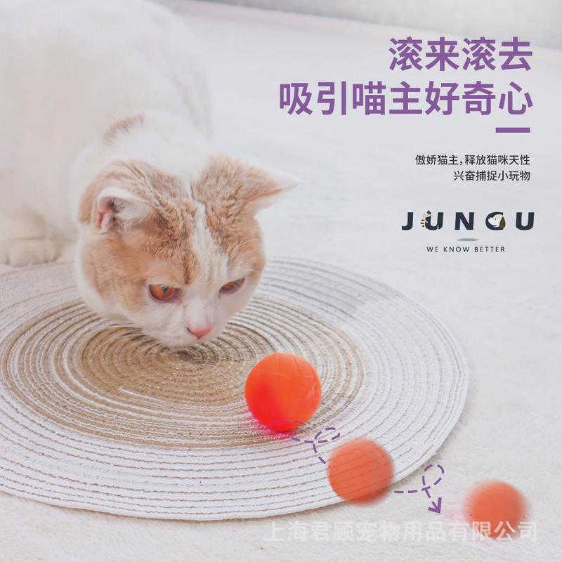 智能滚滚球自动逗猫球可充电猫咪自嗨解闷电动宠物玩具现货批发
