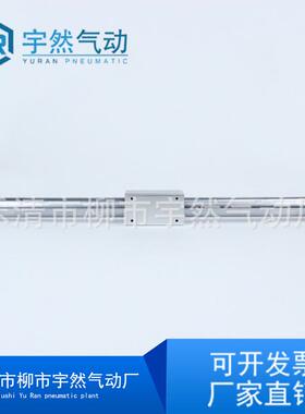 磁气缸式无杆藕cy1b10-100/6-100cy3b15-200现货