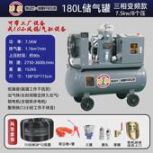 水包砂风镐风炮一体式 螺杆空压机真石漆外墙维修汽配喷涂用空压机