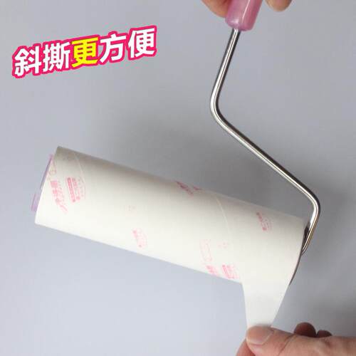 rkt4粘尘器可撕式16cm滚粘毛除尘刷衣物粘毛器粘尘纸