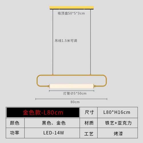 吧台极简设计师餐厅办公室前台北欧茶室亚克力圆管长条艺术吊灯