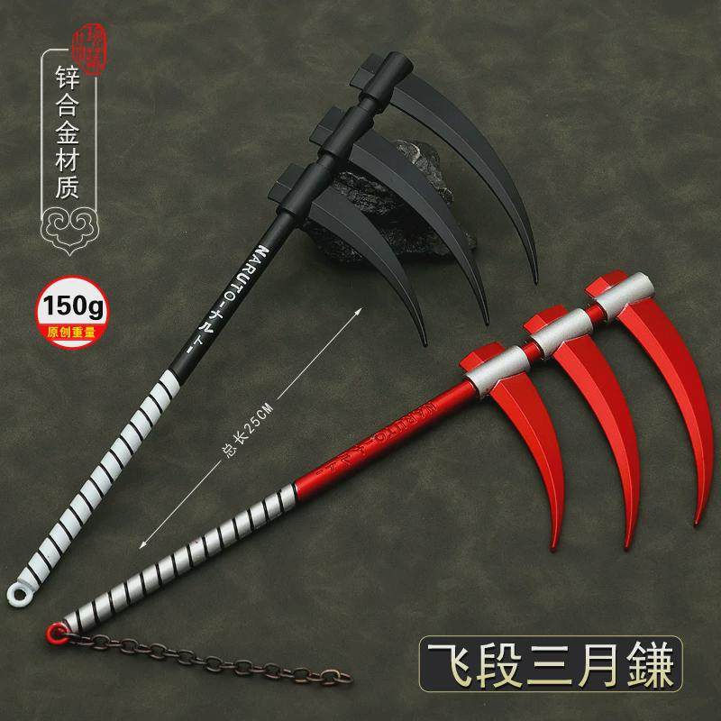 火影忍者动漫兵器 飞段血腥三月镰合金武器摆件金属玩具25CM