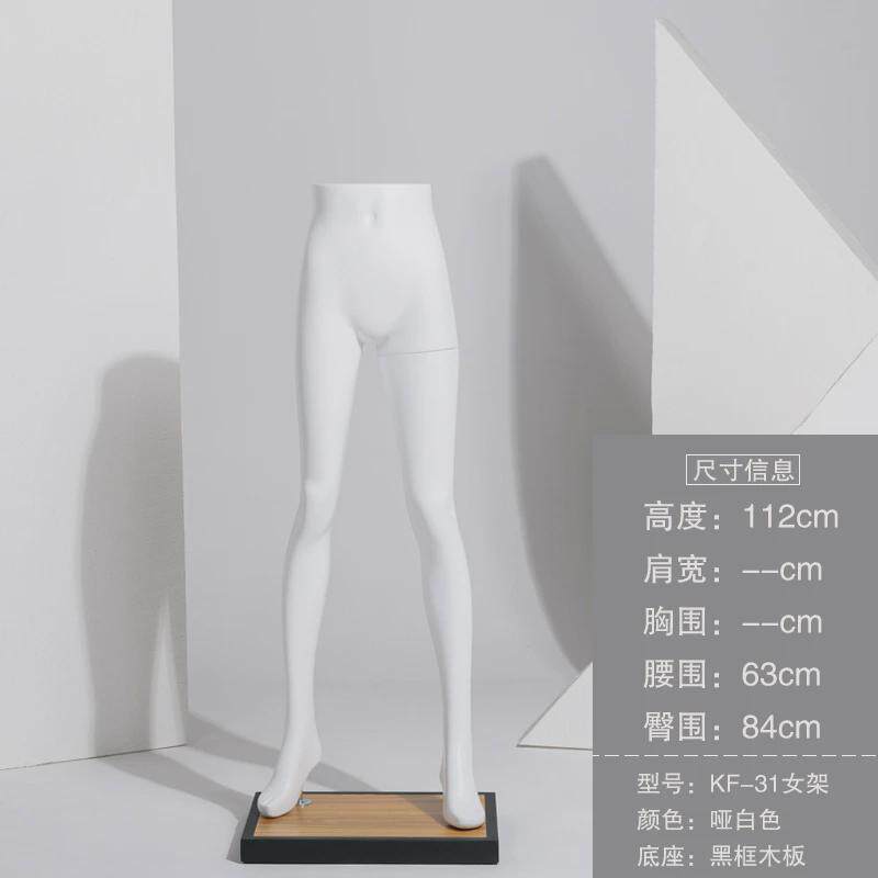 男女下半身模特道具橱窗打底裤模特展示半身模特裤模裤架展示内裤