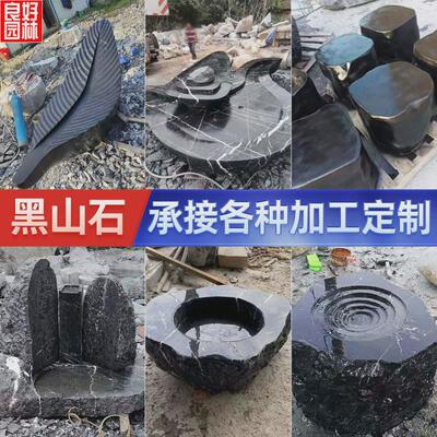 广东产地货源黑山石加工枯山水黑山石黑山钵切片水石镜面加工