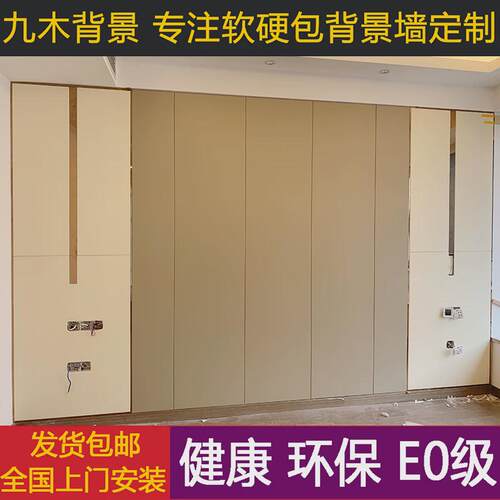 硬包背景墙卧室客厅沙发硬包背景现代轻奢金属条主卧床头电视装饰