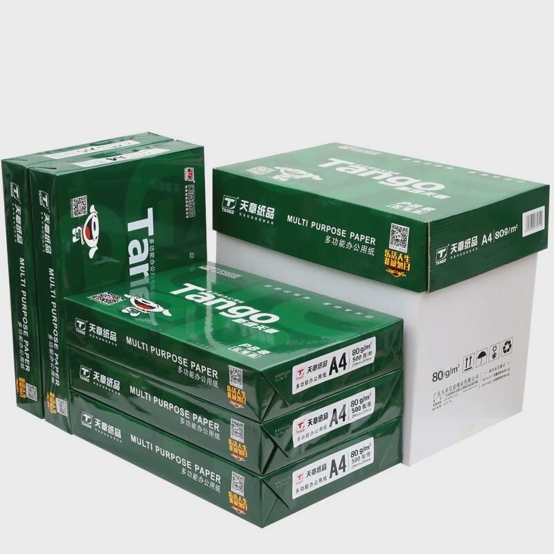 天章(天)高品质款a4纸新绿tango章80克70ga4复印纸a4打印纸500张
