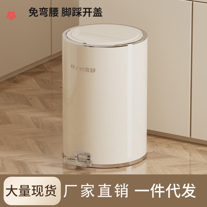 圆形垃圾桶家用脚踏式大容量厕所厨房客厅高颜值带盖不锈钢垃圾桶