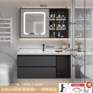 陶瓷一体盆浴室柜智能轻奢组合现代简约卫生间洗手脸盆柜洗漱台