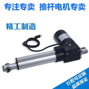 電動(dòng)推桿大推桿電機(jī)6000n工業(yè)液壓推力升降器12v24v護(hù)理床伸縮桿